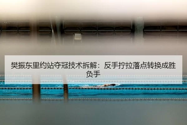 fan-zhen-dong-li-yue-zhan-duo-guan-ji-shu-chai-jie-fan-shou-ning-la-luo-dian-zhuan-huan-cheng-sheng-fu-shou-3-778.jpg